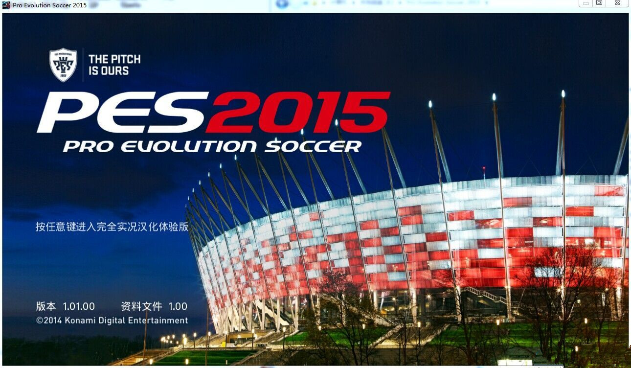 《实况足球2015》繁体中文亚版PS3版 游戏截图 2